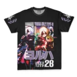 Unchained Will T-Shirt, Clean Anime Tee ANI014122925454